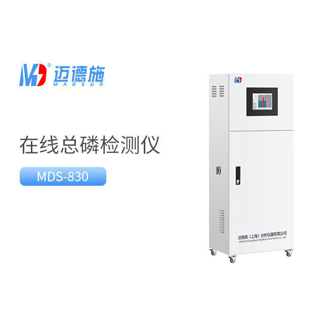 总磷水质在线自动监测仪.jpg 总磷水质在线自动监测仪.jpg