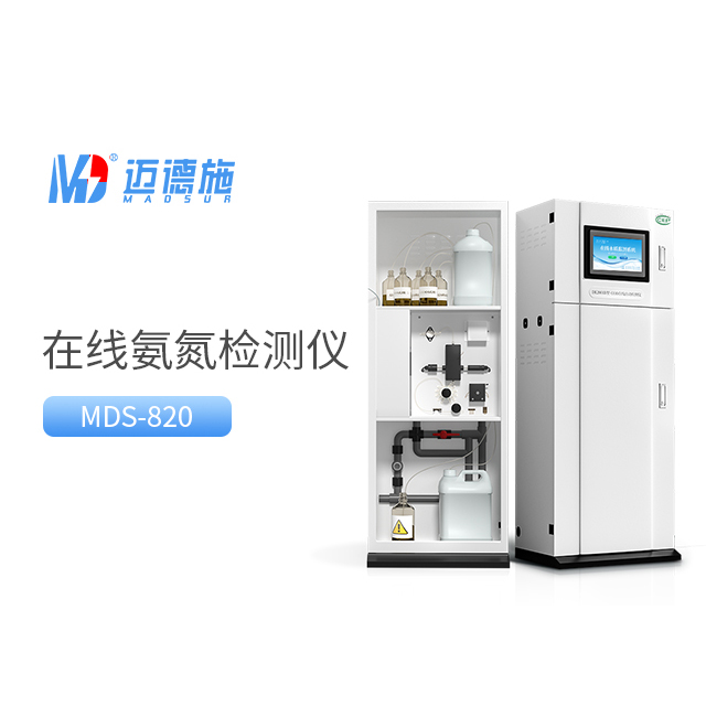 氨氮分析仪.jpg 氨氮分析仪.jpg